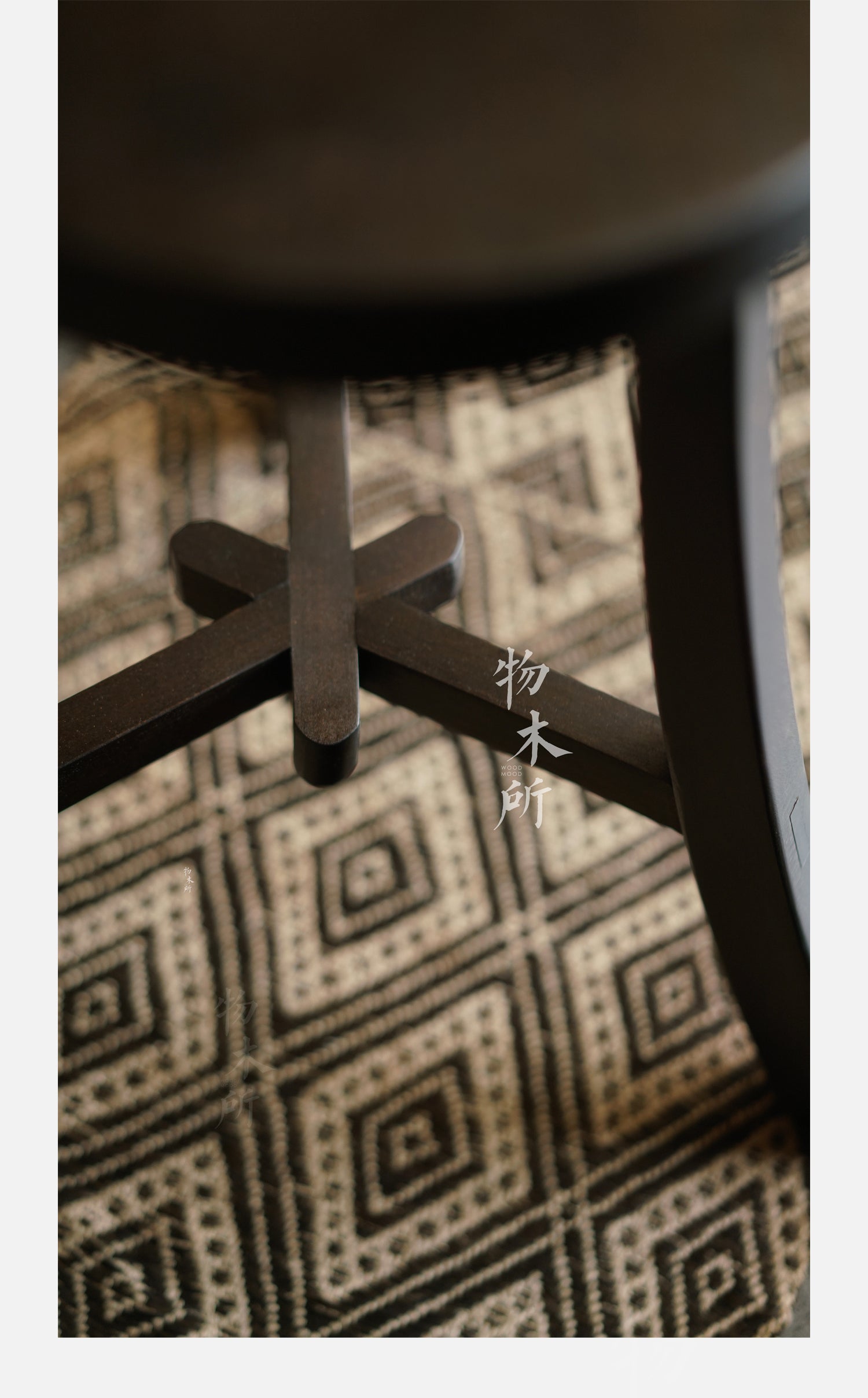 WMS™ Dark Round Stool