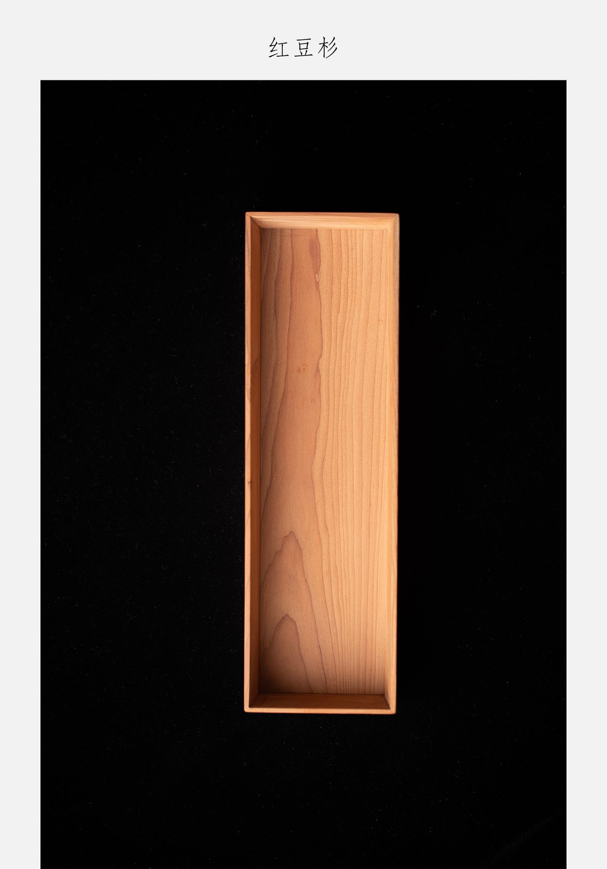 WMS™ wooden box