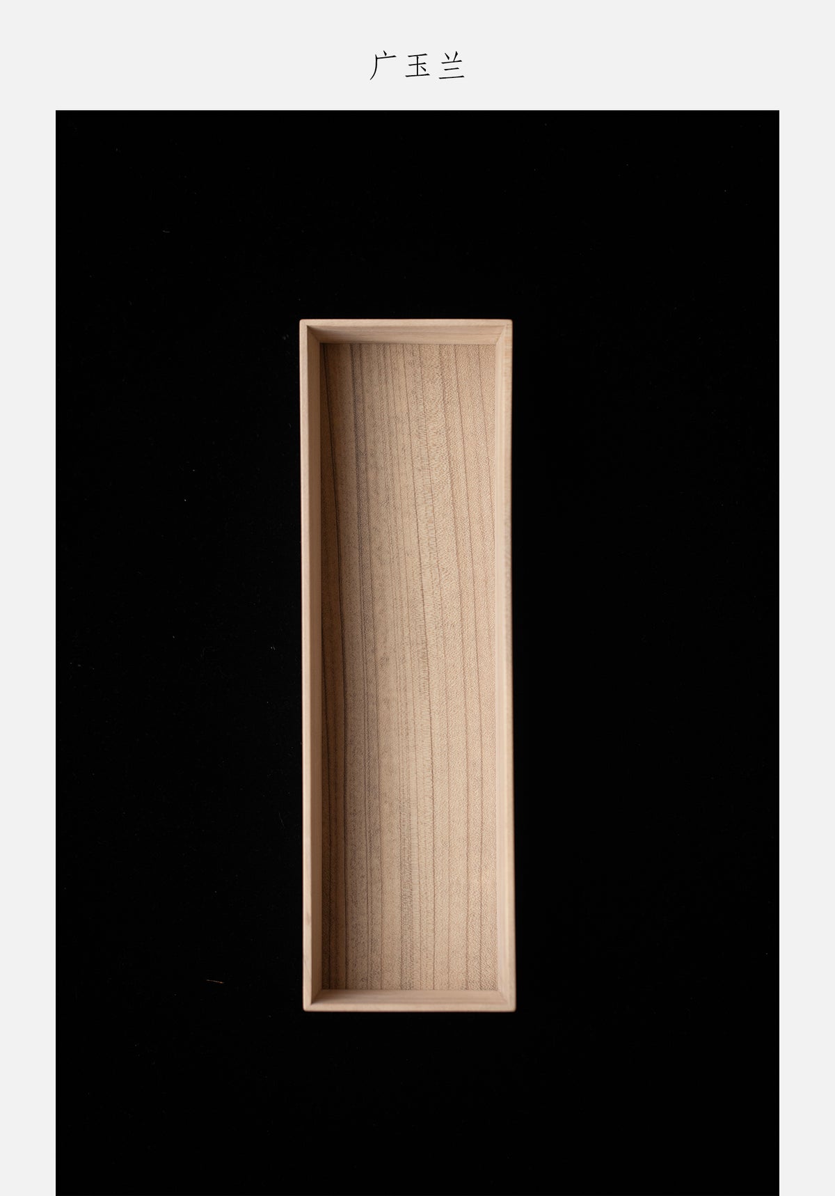WMS™ wooden box